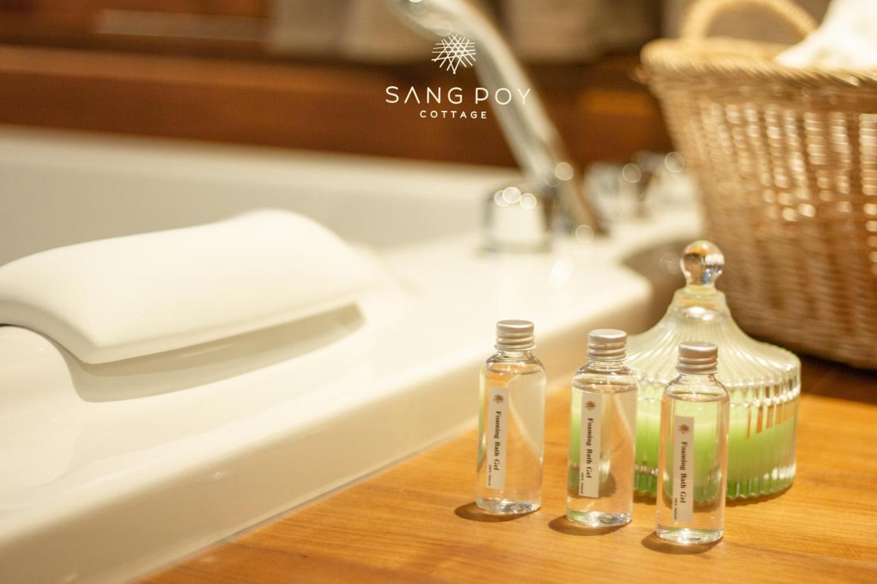 Sang Poy Cottage Ban pa Sak  エクステリア 写真