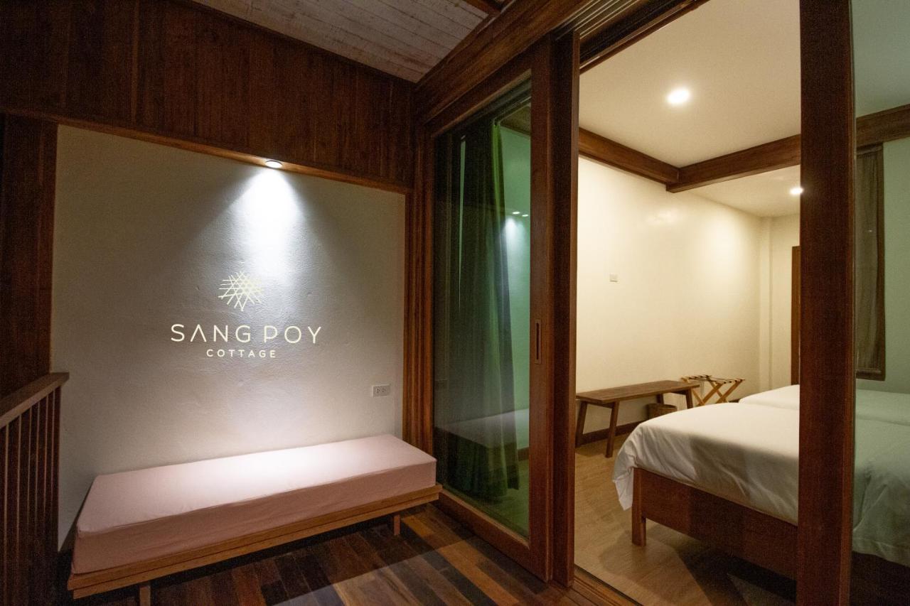 Sang Poy Cottage Ban pa Sak  エクステリア 写真