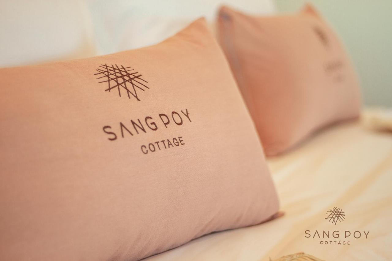 Sang Poy Cottage Ban pa Sak  エクステリア 写真